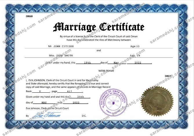 Oman marriage certificate Word and PDF template